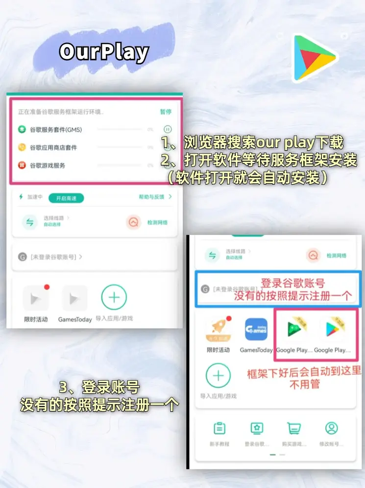八方体育网址截图1