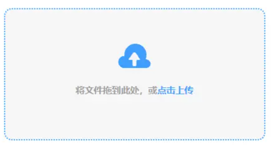 八方体育网址使用讲解 - 添加文件